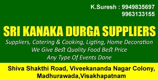 Sri Kanaka Durga Suppliers and Catering in Visakhapatnam (Vizag) near Madhurawada