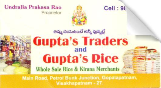 Guptas Traders in Gopalapatnam Visakhapatnam Vizag,Gopalapatnam In Visakhapatnam, Vizag