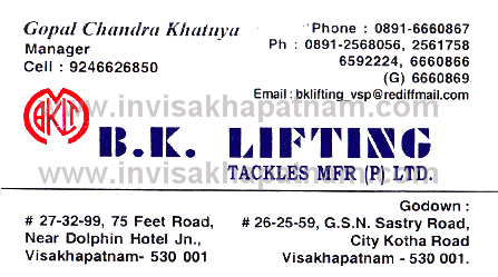 b k lifting dolphin hotel ju,Visakhapatnam In Visakhapatnam, Vizag