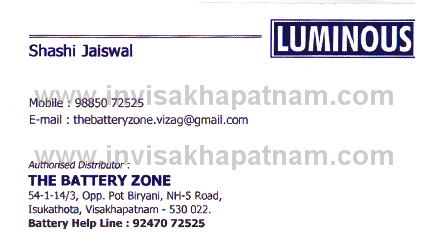 luminous the battery zone isukathota,Isukathota In Visakhapatnam, Vizag