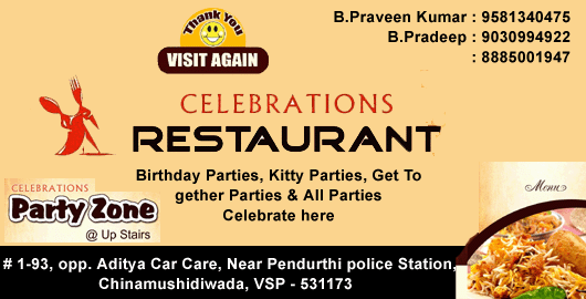 Celebrations Bakery And Restaurant Pendurthi in Visakhapatnam Vizag,Pendurthi In Visakhapatnam, Vizag