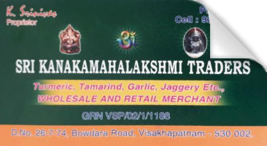 Sri kanakamahalakshmi Traders Tamarind Dealers Bowdara Road in Visakhapatnam Vizag,Bowadara Road  In Visakhapatnam, Vizag
