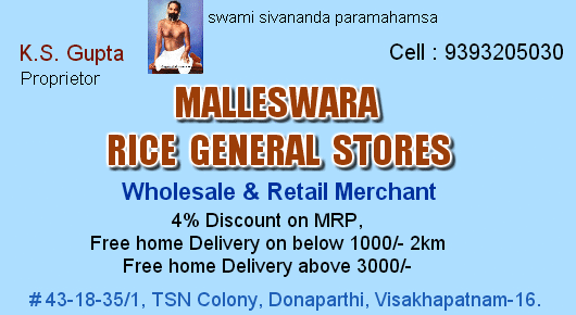 Malleswara Rice General Stores Merchants Donaparthi in Visakhapatnam Vizag,dondaparthy In Visakhapatnam, Vizag