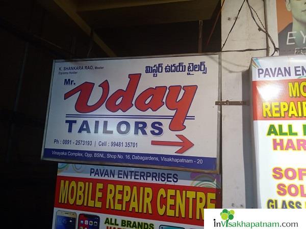 Uday Tailors Dabagardens in Visakhapatnam Vizag