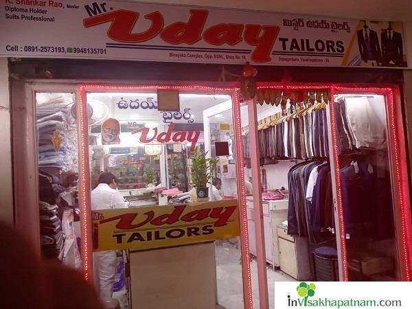 Uday Tailors Dabagardens in Visakhapatnam Vizag