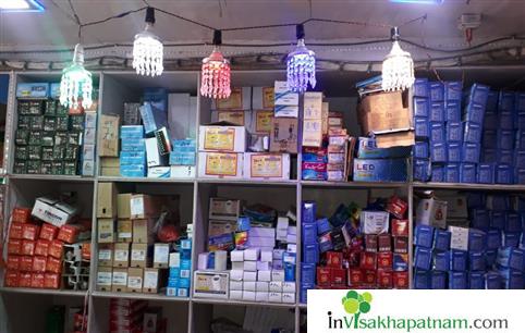 Marudhar Electricals ROP Lights LED Siryal sets Allipuram in Visakhapatnam Vizag