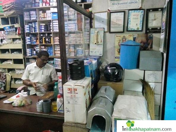 Sri Simhadri Enterprises in Old Gajuwaka Visakhapatnam Vizag