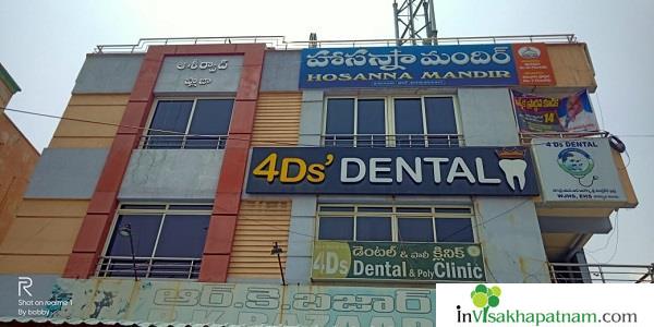 4ds dental and polyclinic akkayyapalem arilova seethammadhara in visakhapatnam vizag