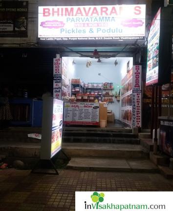 Bhimavaram Vari Parvatamma Non Veg Pickles in Visalakshinagar in Visakhapatnam Vizag