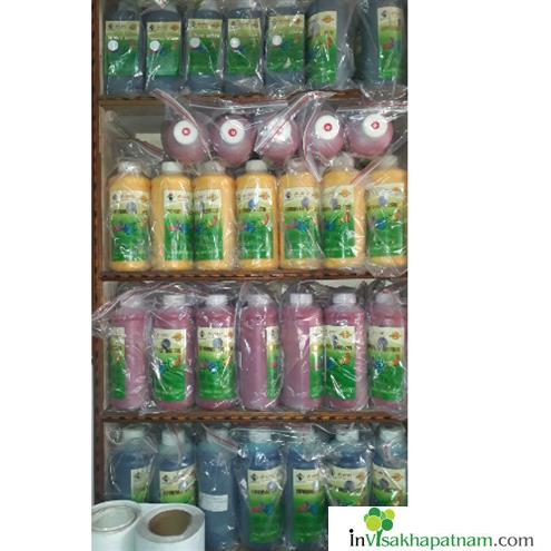 Maharaja Marketing Srinagar in Visakhapatnam Vizag