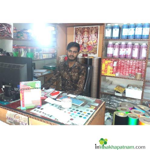 Maharaja Marketing Srinagar in Visakhapatnam Vizag