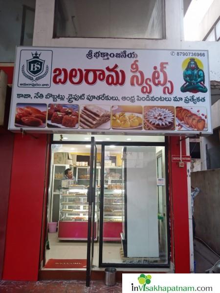 sri bhaktha anjaneya vaari Balarama Sweets kurupam market in visakhapatnam vizag