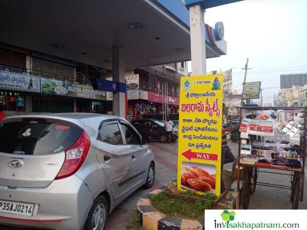 sri bhaktha anjaneya vaari Balarama Sweets kurupam market in visakhapatnam vizag