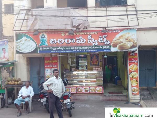 sri bhaktha anjaneya vaari Balarama Sweets kurupam market in visakhapatnam vizag