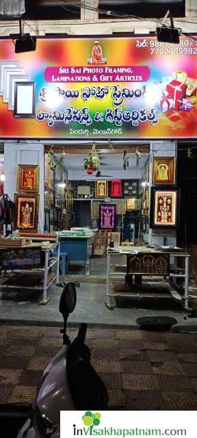 sri sai photo framing lamination gift articles near pendurthi vizag visakhapatnam