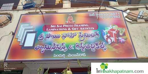 sri sai photo framing lamination gift articles near pendurthi vizag visakhapatnam