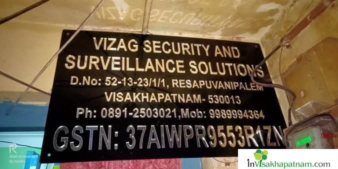 vizag security and surveillance solutions cc cameras bio metric locks attendene systems dealers in visakhapatnam vizag