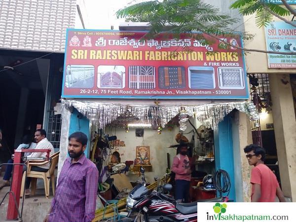 Rajeswari Fabrication Works Visakhapatnam Vizag