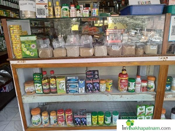 slp Ayurveda and Organic Store KGH Jagadamba Poornamarket visakhapatnam Vizag