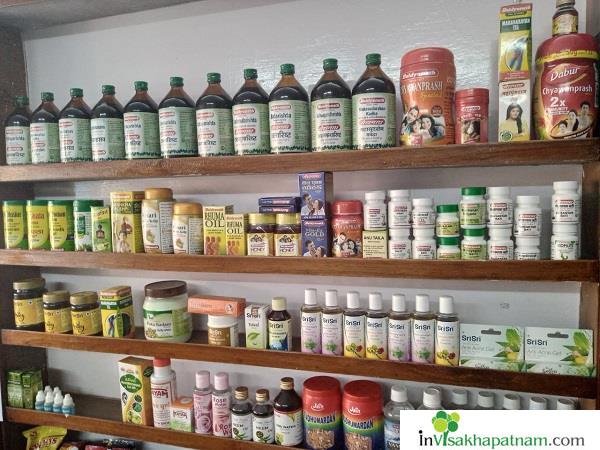 slp Ayurveda and Organic Store KGH Jagadamba Poornamarket visakhapatnam Vizag