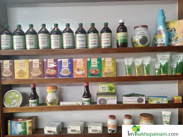 slp Ayurveda and Organic Store KGH Jagadamba Poornamarket visakhapatnam Vizag