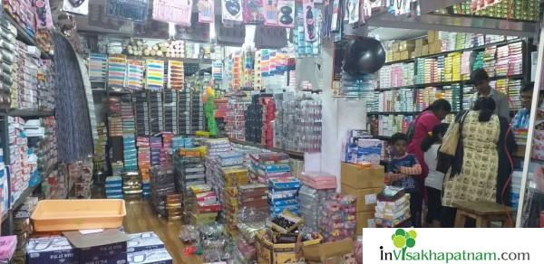 matajee Novelty poornamarket one gram gold jewllery shop vizag Visakhapatnam