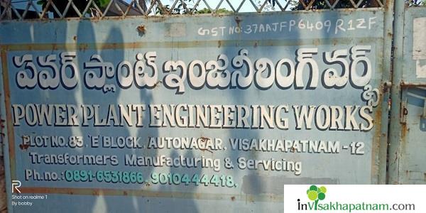 power plant engineering works transformers manufacturers repair 