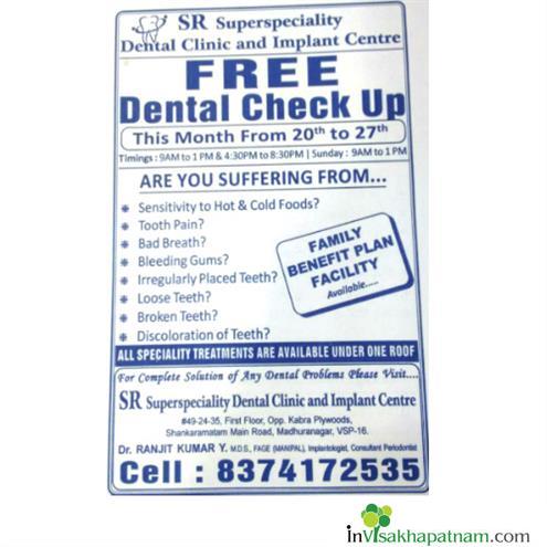 SR Superspeciality Dental Clinic and Implant Centre Shankaramatam in Visakhapatnam Vizag