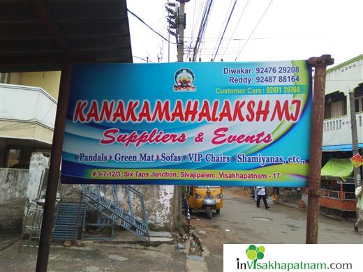 guntur vari kanakamahalakshmi catering in vizag visakhapatnam