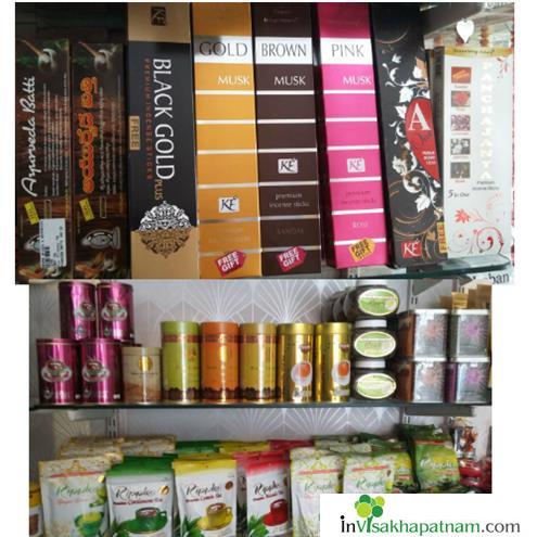 Aroma Spices and Dry Fruits Murali Nagar in Visakhapatnam Vizag