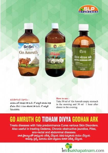 slp Ayurveda and Organic Store KGH Jagadamba Poornamarket visakhapatnam Vizag