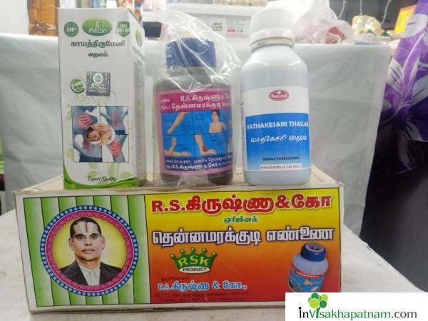 slp Ayurveda and Organic Store KGH Jagadamba Poornamarket visakhapatnam Vizag