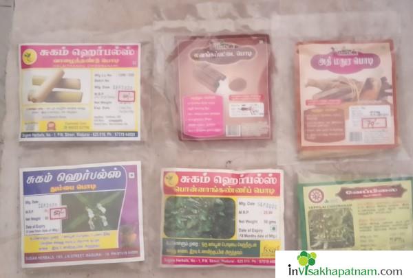 slp Ayurveda and Organic Store KGH Jagadamba Poornamarket visakhapatnam Vizag