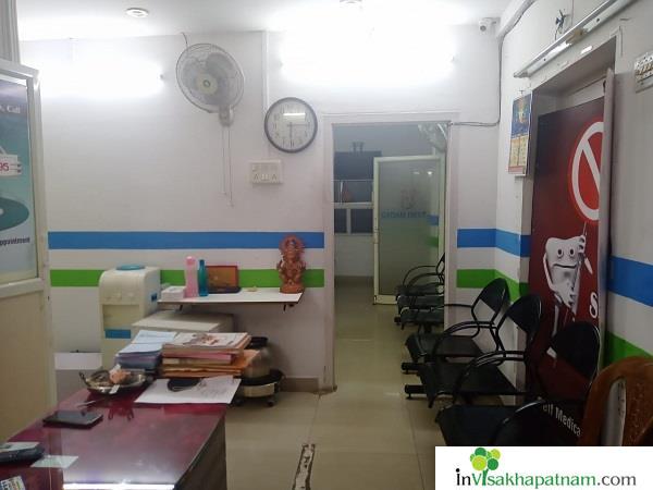 Gadam Dental Clinic Dwaraka Nagar in Visakhapatnam Vizag