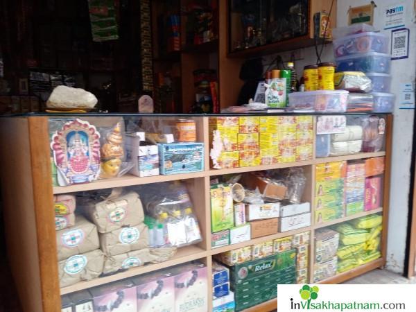 Sri Lakshmi Sugandalayam Gajuwaka Kanithi Road Devotional Pooja items sellers visakhapatnam vizag