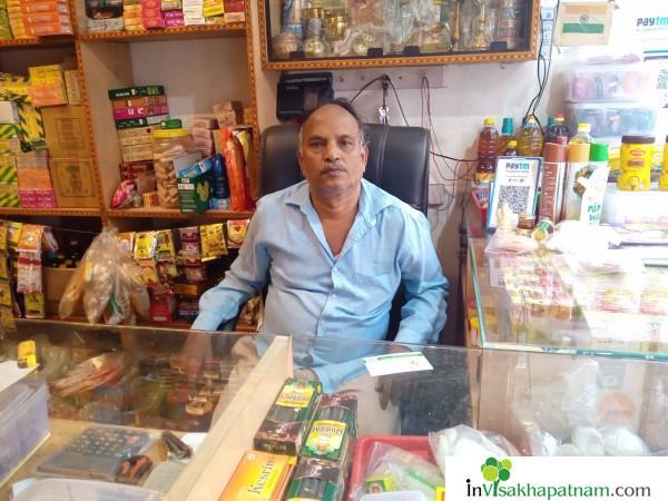 Sri Lakshmi Sugandalayam Gajuwaka Kanithi Road Devotional Pooja items sellers visakhapatnam vizag