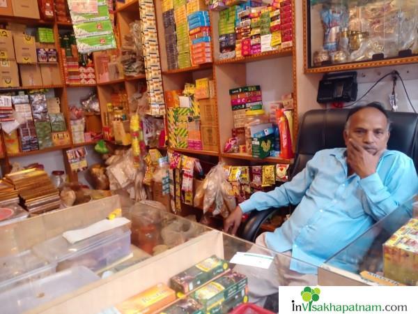 Sri Lakshmi Sugandalayam Gajuwaka Kanithi Road Devotional Pooja items sellers visakhapatnam vizag