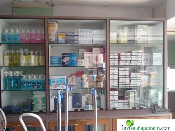 bharat enterprises surgical shop medical equipments kgh road vizag visakhapatnam