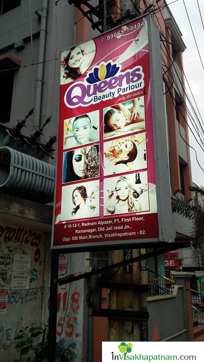 Queen Beauty Parlour Ramanagar in vizag visakhapatnam