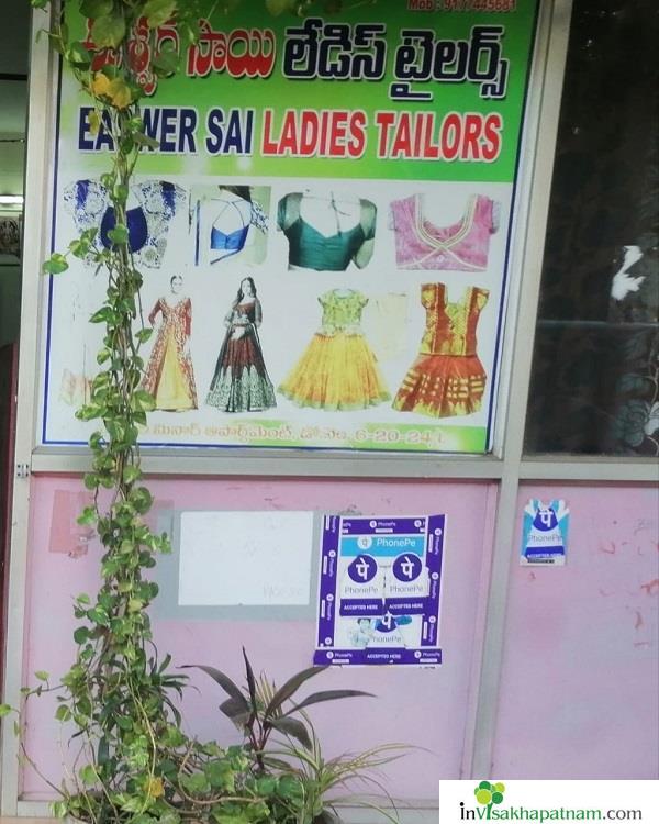 Eswara Sai Ladies Tailors in visakhapatnam