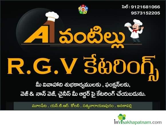 a1 vantillu rgv catering services anakapalle visakhapatnam vizag