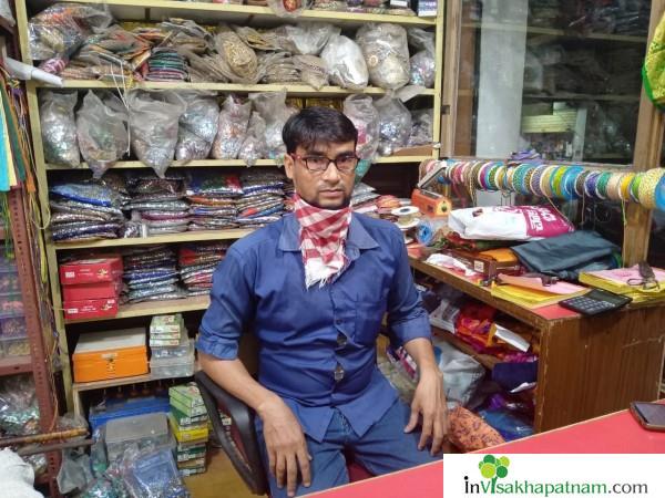 Nice Fashion Designer Nad Kotha Road in Visakhapatnam Vizag