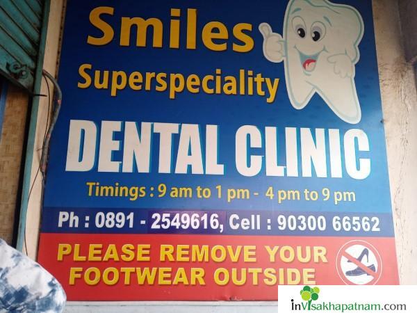 Smile SuperSpecialty Dental Clinc in visakhapatnam