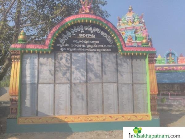 kamadhenu stone arts brass etcching sticckering name boards visakhapatnam vizag