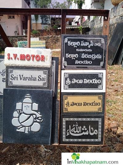 kamadhenu stone arts brass etcching sticckering name boards visakhapatnam vizag