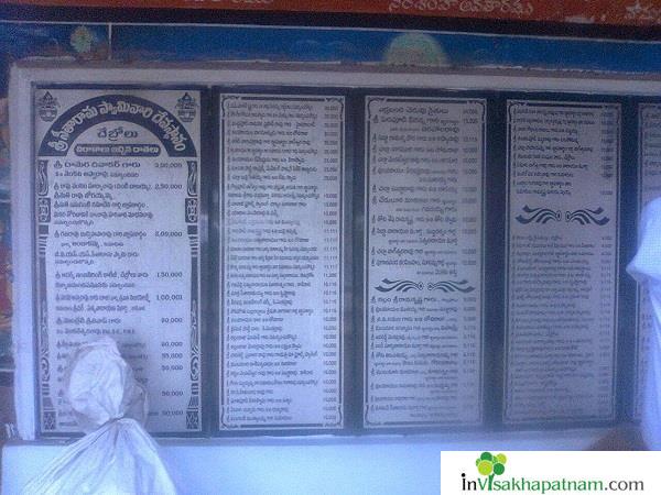 kamadhenu stone arts brass etcching sticckering name boards visakhapatnam vizag