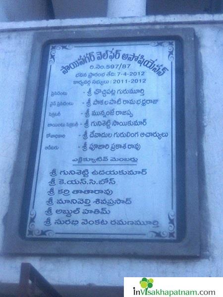 kamadhenu stone arts brass etcching sticckering name boards visakhapatnam vizag