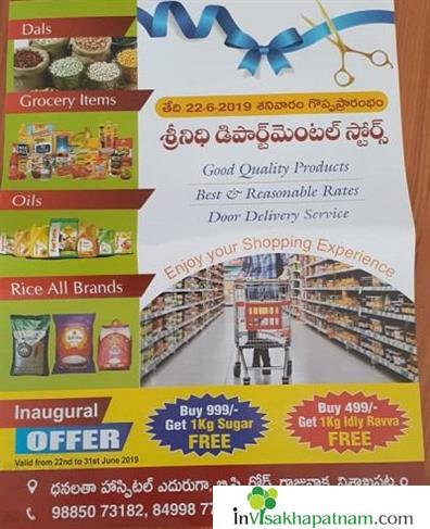 Srinidhi Departmental stores BC Road Gajuwaka Vizag Visakhapatnam