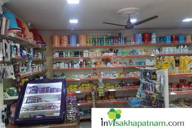 Sri Lakshmi Super Market Madhurawada in Visakhapatnam Vizag