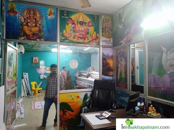 D Lakshmi Digitals Srinagar in Visakhapatnam Vizag